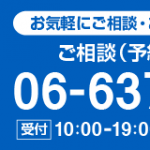 クラウドファンディングで金融商品取引法登録は必要か？